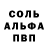 МДМА VHQ Iv Nemo