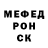 A-PVP кристаллы Dzinlirov