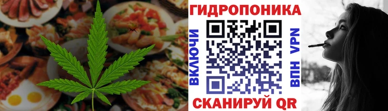 Еда ТГК марихуана  Ершов 