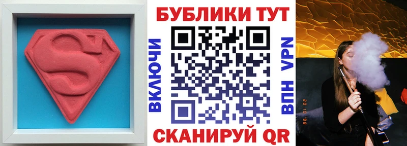 Экстази DUBAI  как найти наркотики  Ершов 