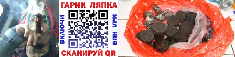 наркота  Ершов  ГАШИШ VHQ 