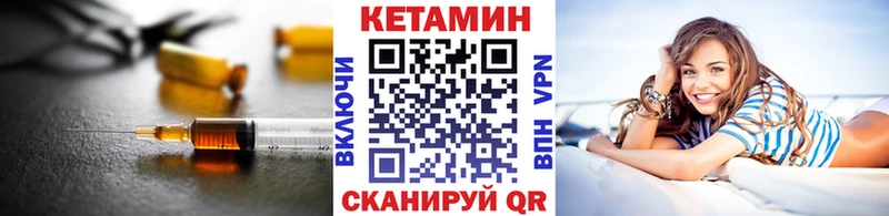 Кетамин VHQ Ершов