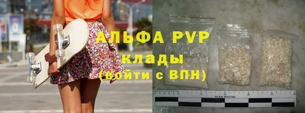 ALPHA-PVP Балабаново