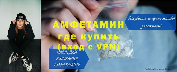 ALPHA-PVP Балабаново