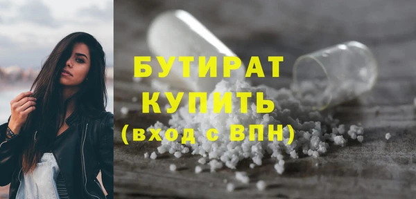 каннабис Балахна