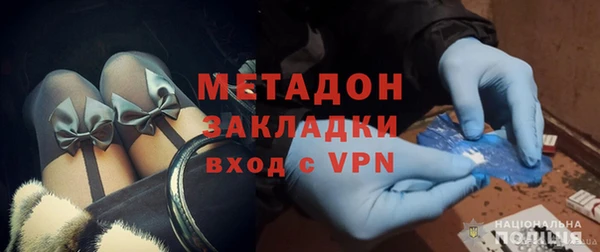 каннабис Балахна