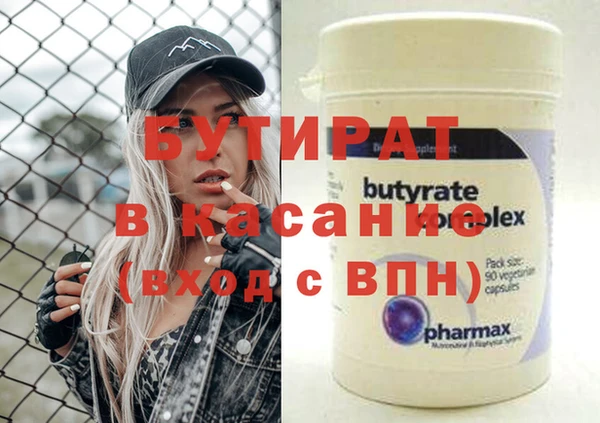ALPHA-PVP Балабаново
