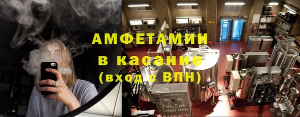 ALPHA-PVP Балабаново