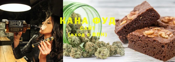 каннабис Балахна