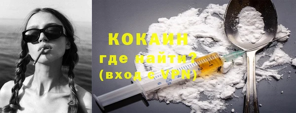ALPHA-PVP Балабаново