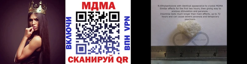 купить   ссылка на мегу маркетплейс  MDMA Molly  Ершов 