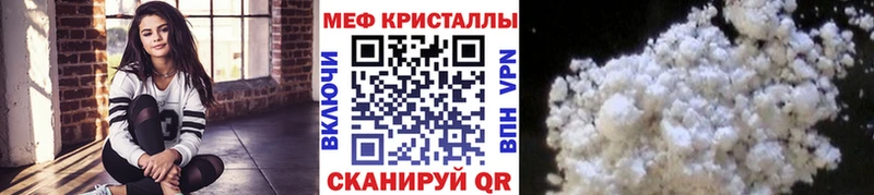 МЕФ мяу мяу  маркетплейс официальный сайт  Ершов 
