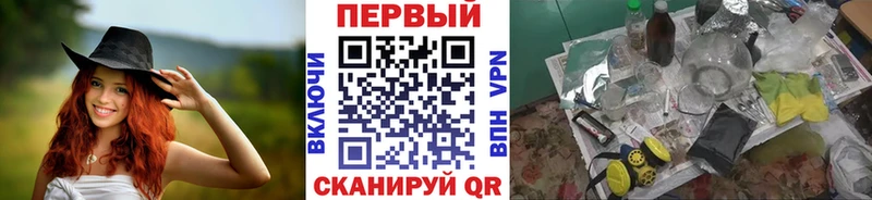 МЕТАМФЕТАМИН кристалл  даркнет сайт  Ершов 